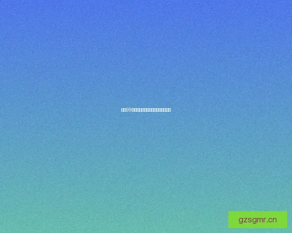 久久99精品国产：探索中国制造的无限可能